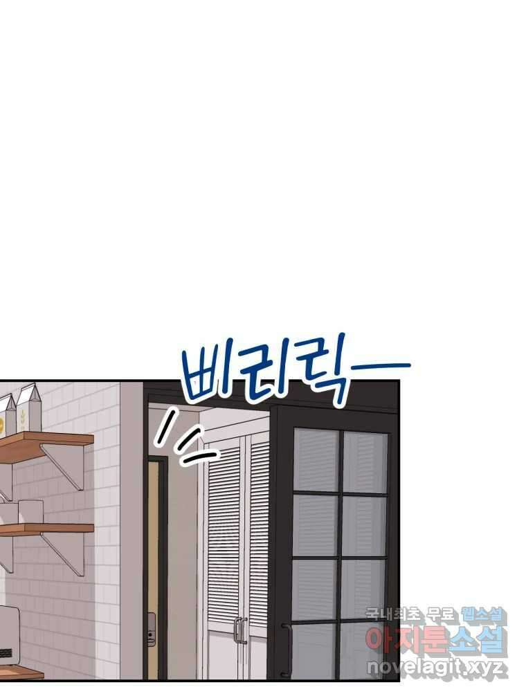 시크릿 미미 6화 45