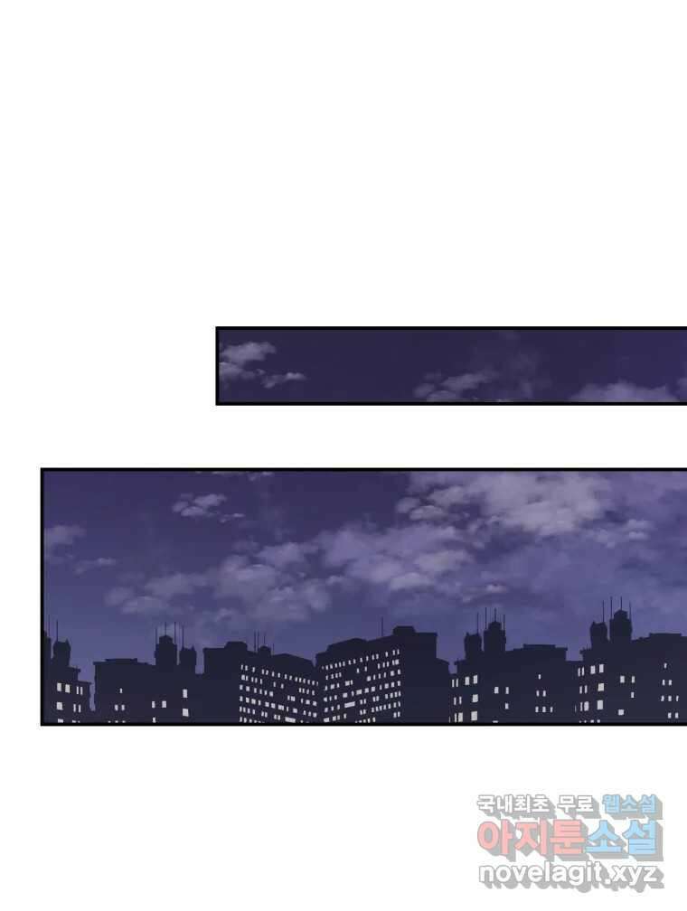 시크릿 미미 6화 61