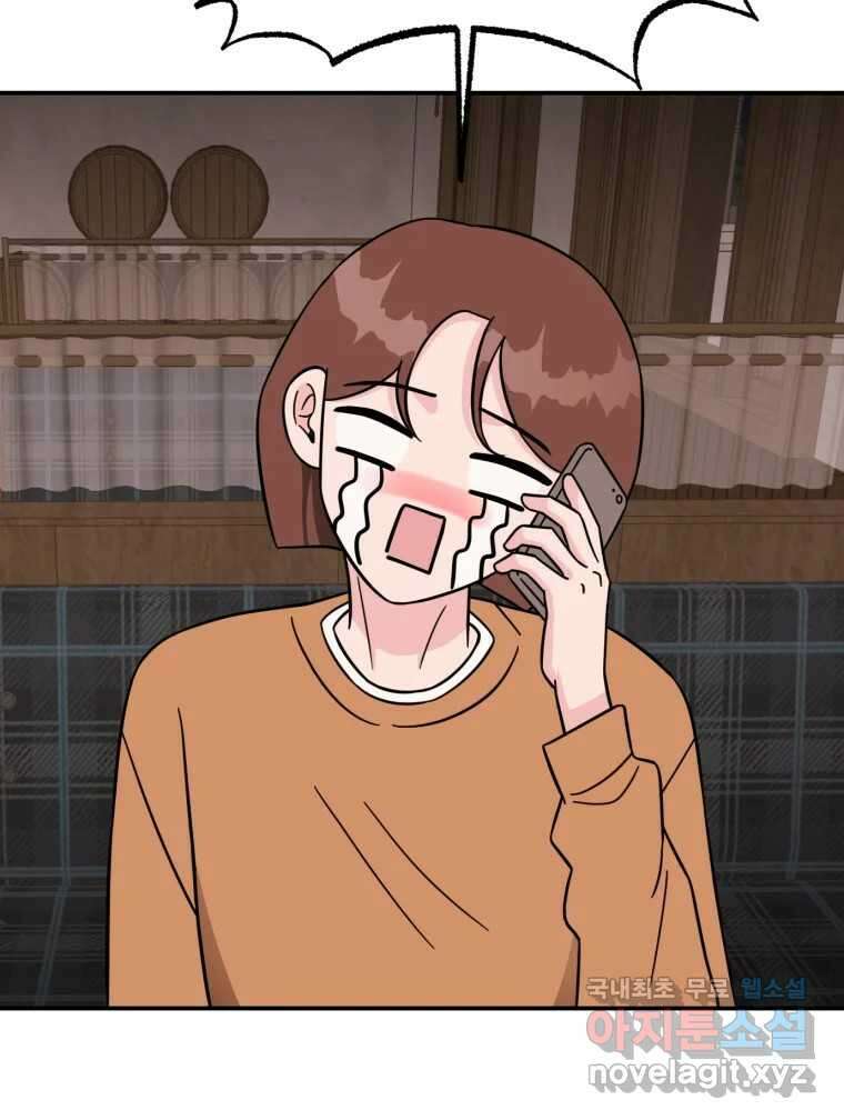 시크릿 미미 6화 69