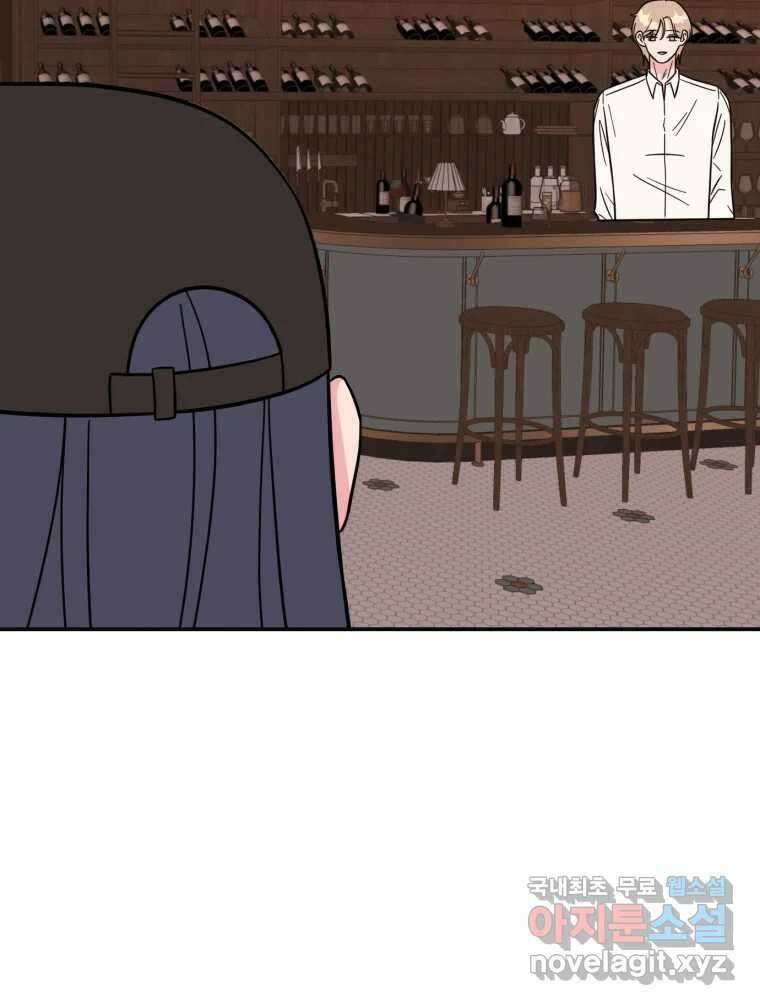 시크릿 미미 6화 86