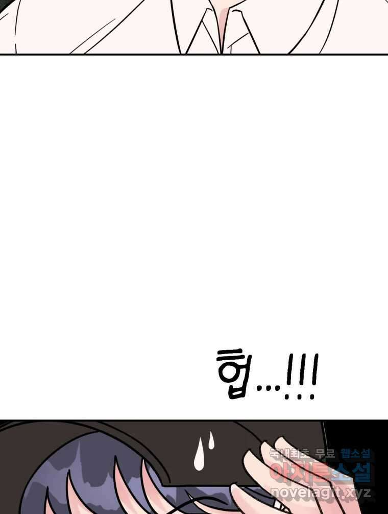 시크릿 미미 6화 97