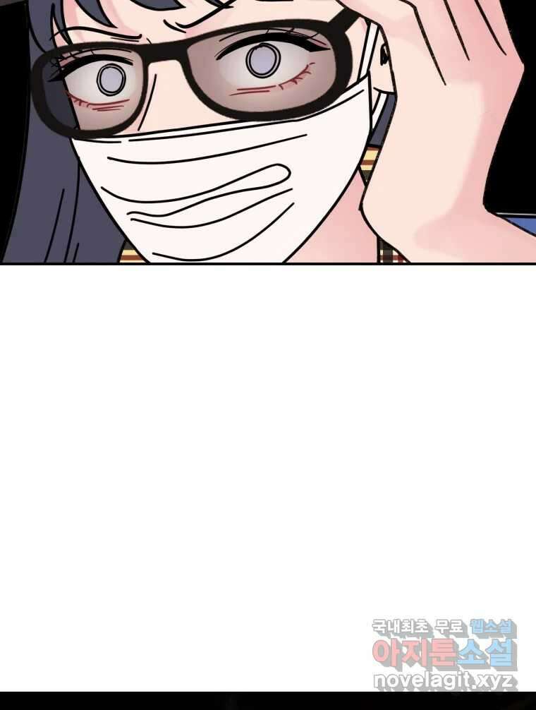 시크릿 미미 6화 98