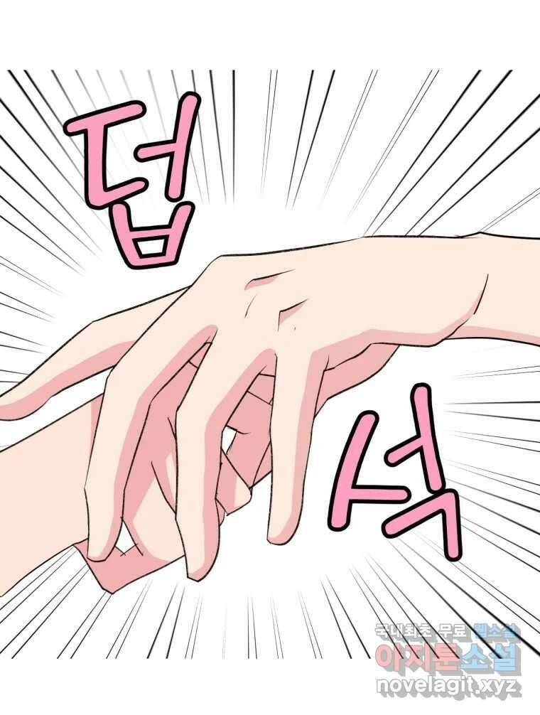 시크릿 미미 6화 114