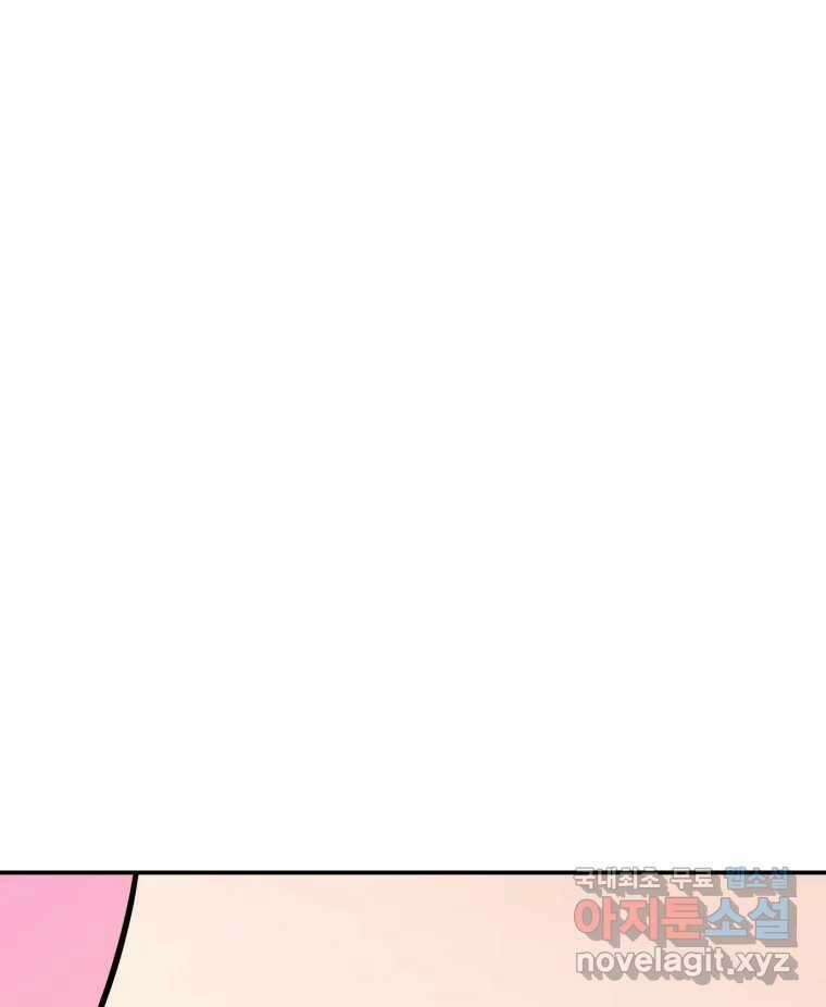 시크릿 미미 6화 120