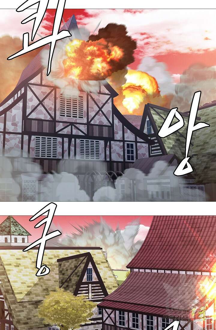 SSS급 그림쟁이 소환사 11화 10