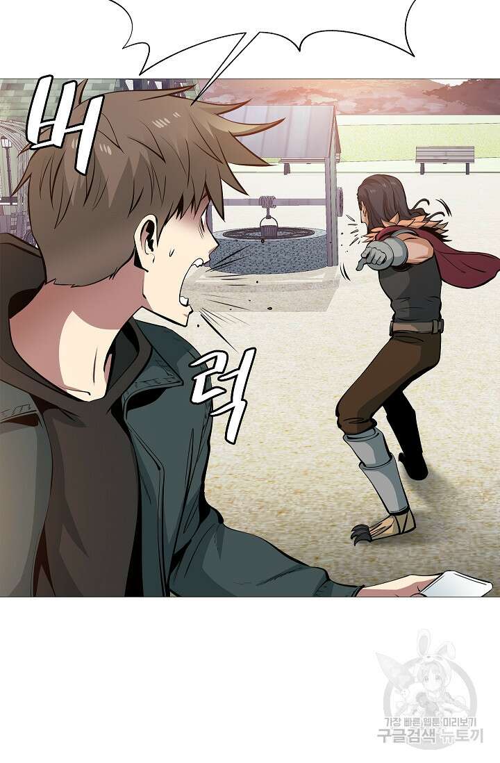 SSS급 그림쟁이 소환사 11화 17