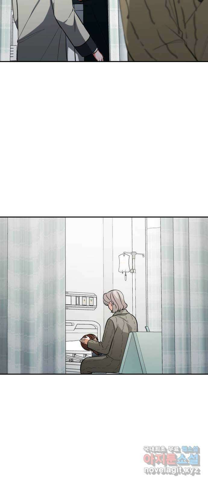나만의 고막남친 52화 버릴 수 있을까 61