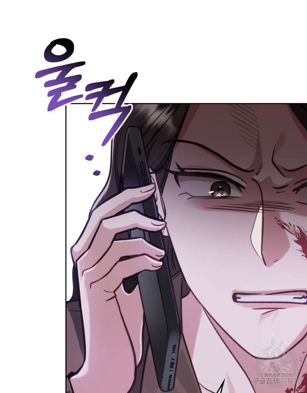 딜레탕트 2화 13