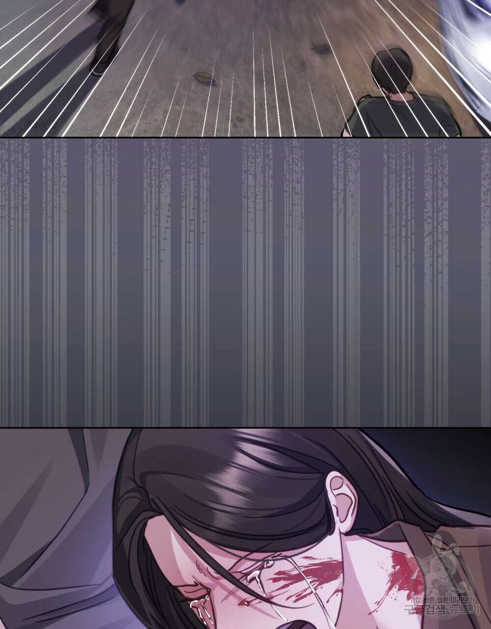 딜레탕트 2화 16