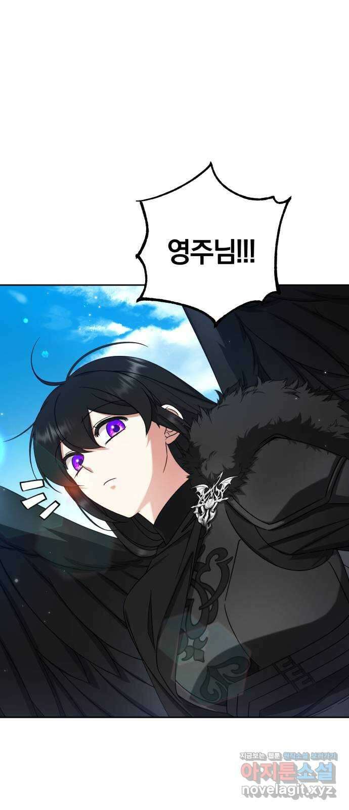 루크 비셸 따라잡기 34화 1