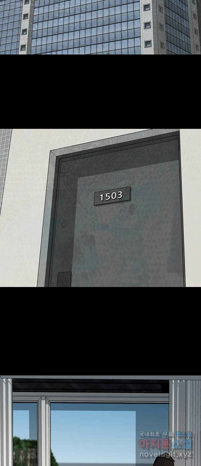 제왕: 빛과 그림자 58화 11