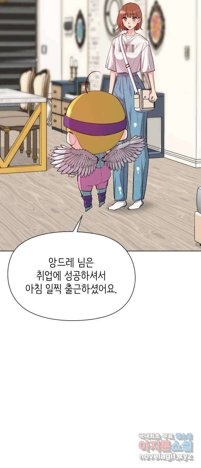 행운을 부탁해! 17화 8