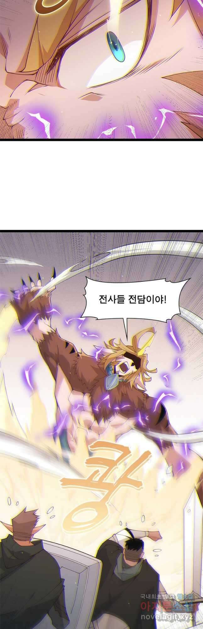 어웨이크닝 회귀 플레이어 97화 23