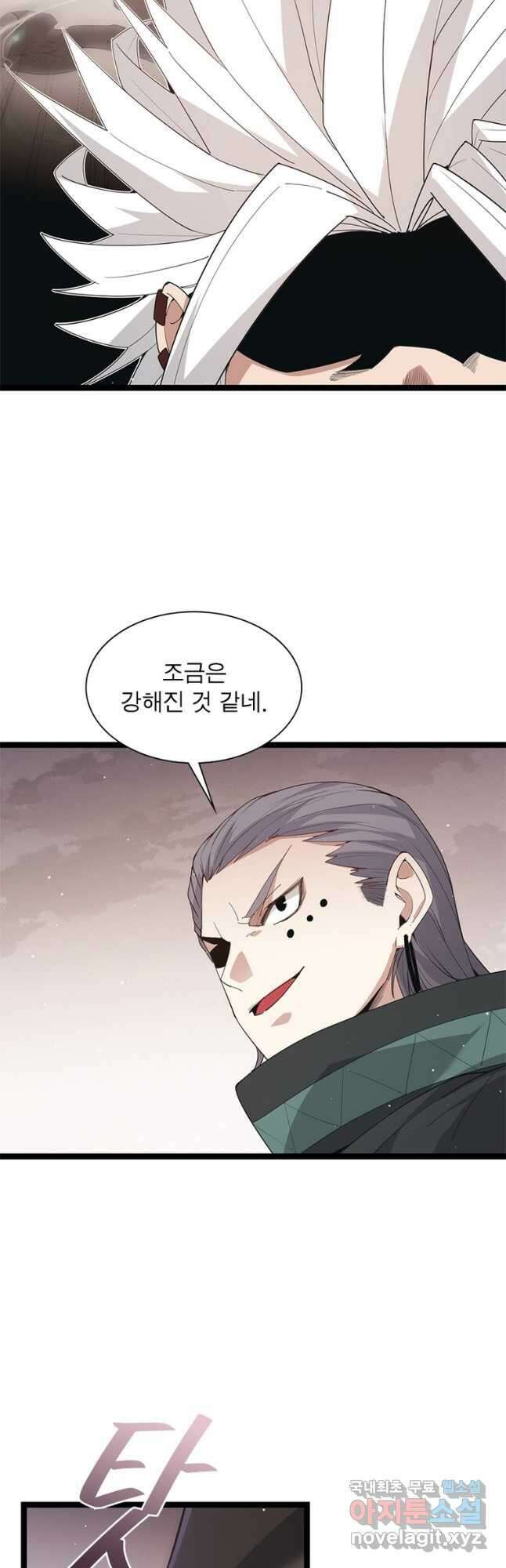 어웨이크닝 회귀 플레이어 97화 38