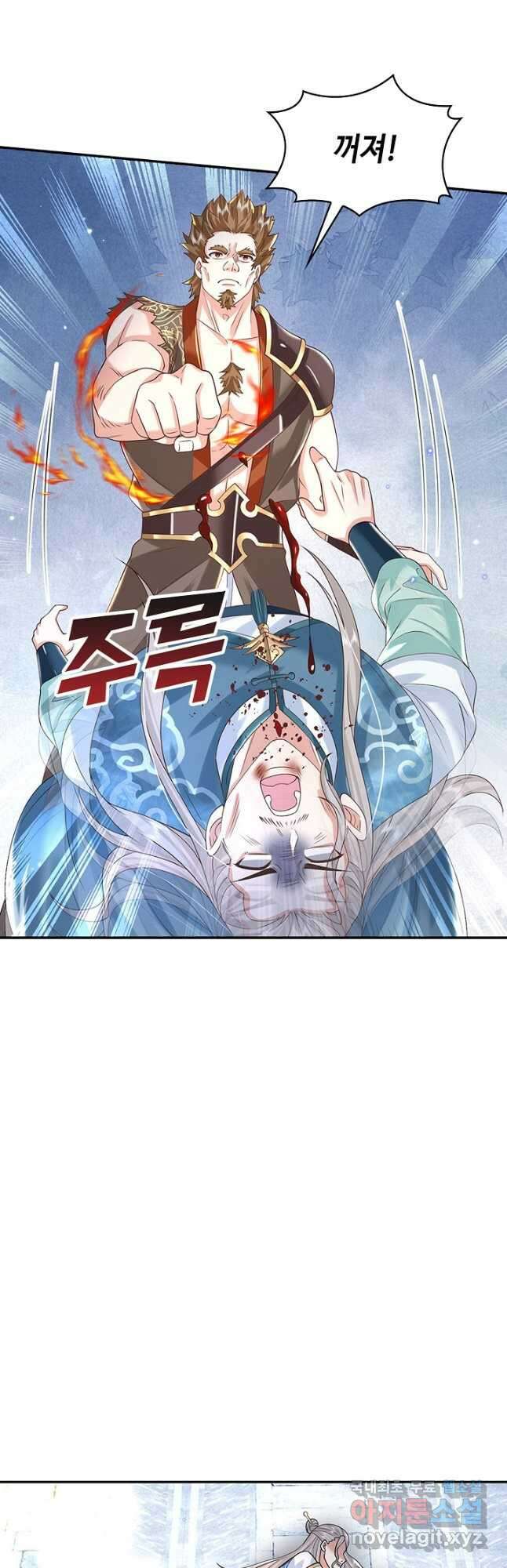 제천만계에서 돌아오다 113화 5