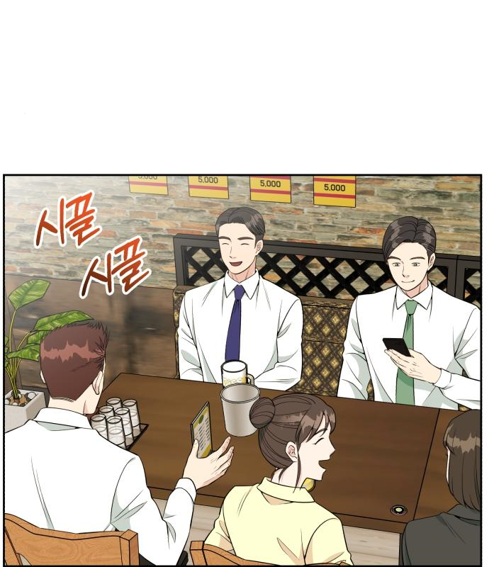 전생했더니 신입사원 23화 3