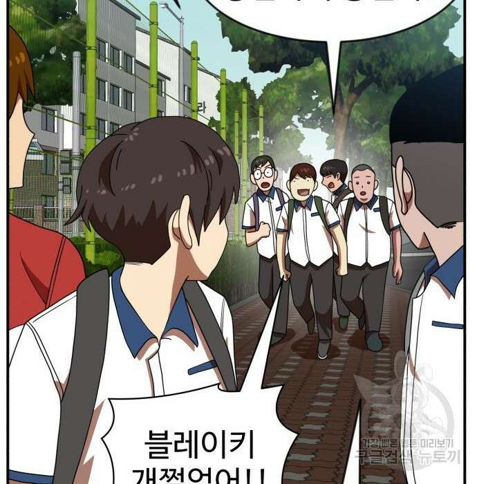 더블클릭 74화 13