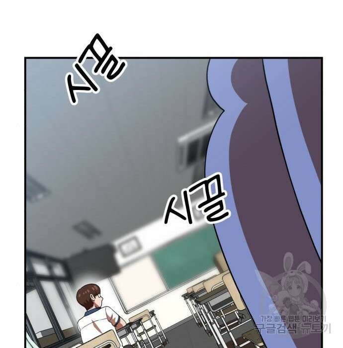 더블클릭 74화 41