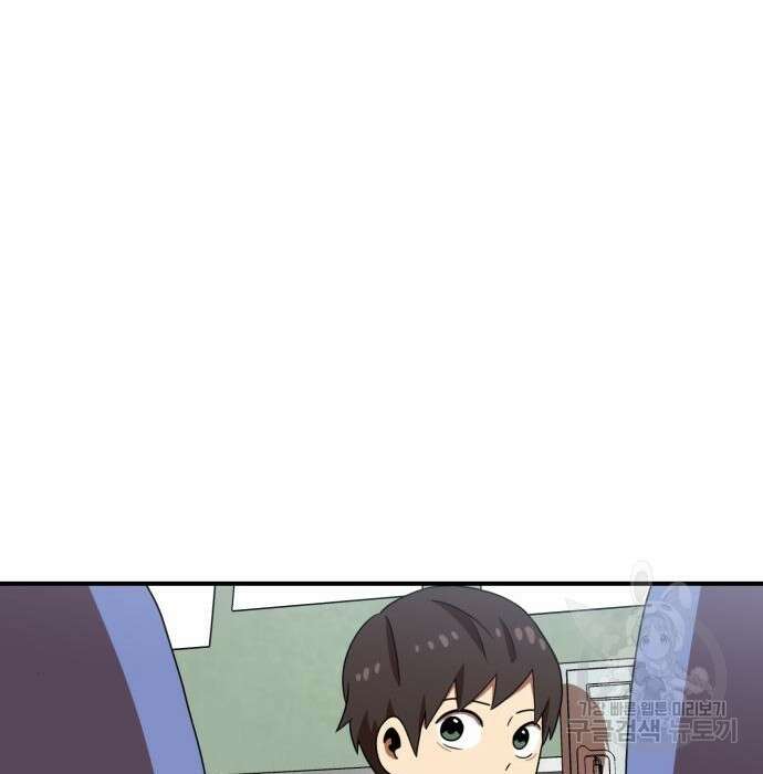 더블클릭 74화 46