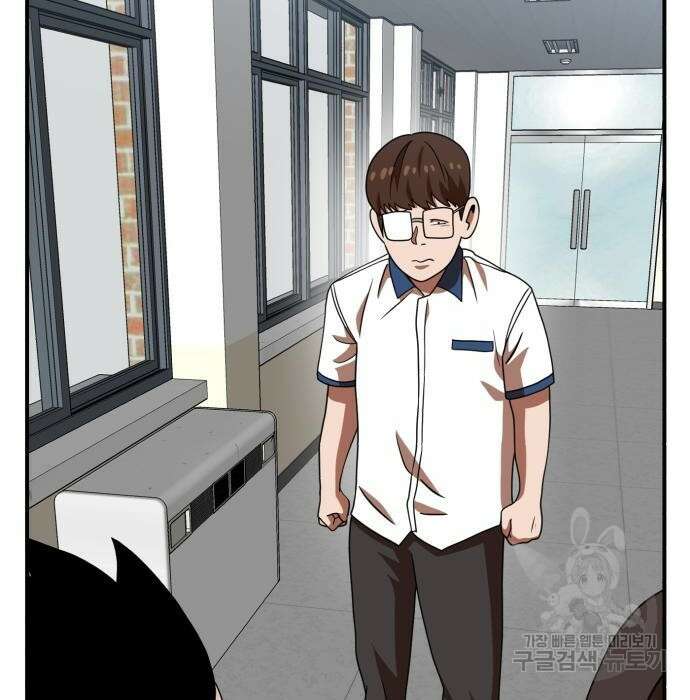 더블클릭 74화 61