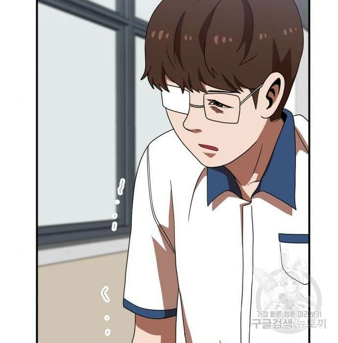 더블클릭 74화 70