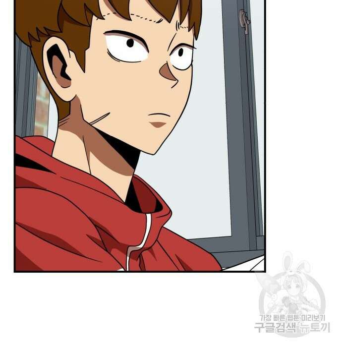 더블클릭 74화 118