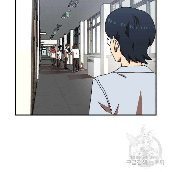 더블클릭 74화 133