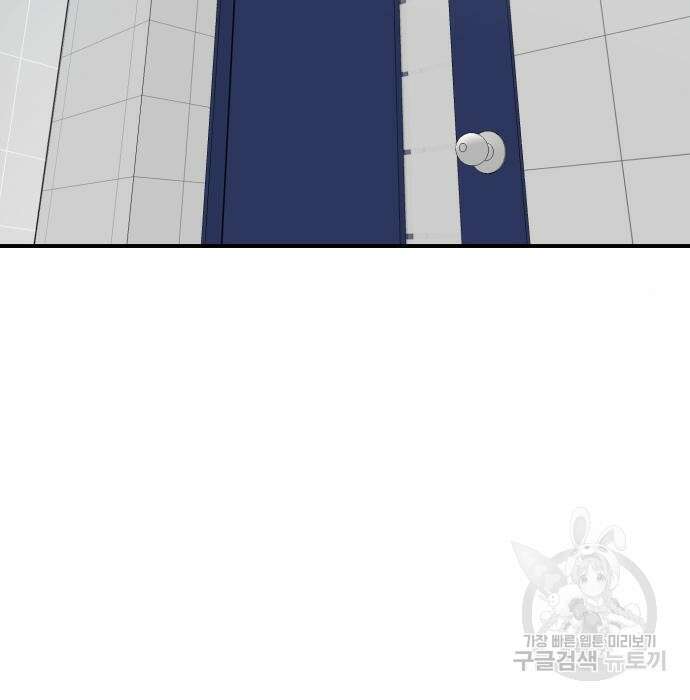 더블클릭 74화 137