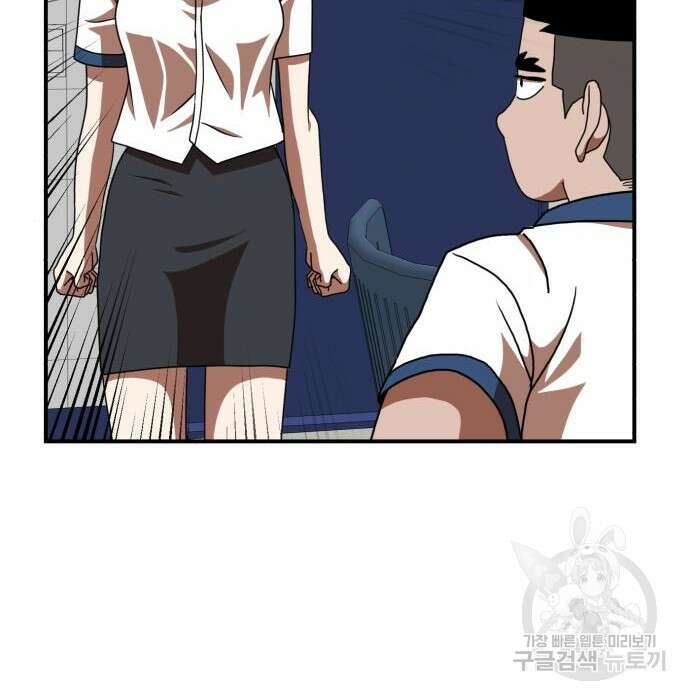 더블클릭 74화 144