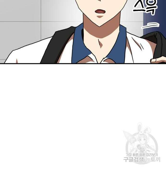더블클릭 74화 162