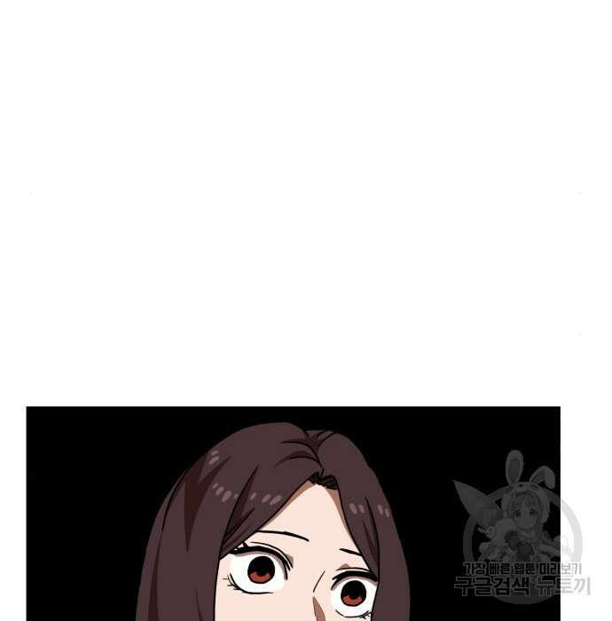 더블클릭 74화 163
