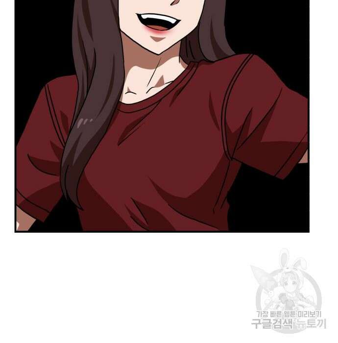 더블클릭 74화 164
