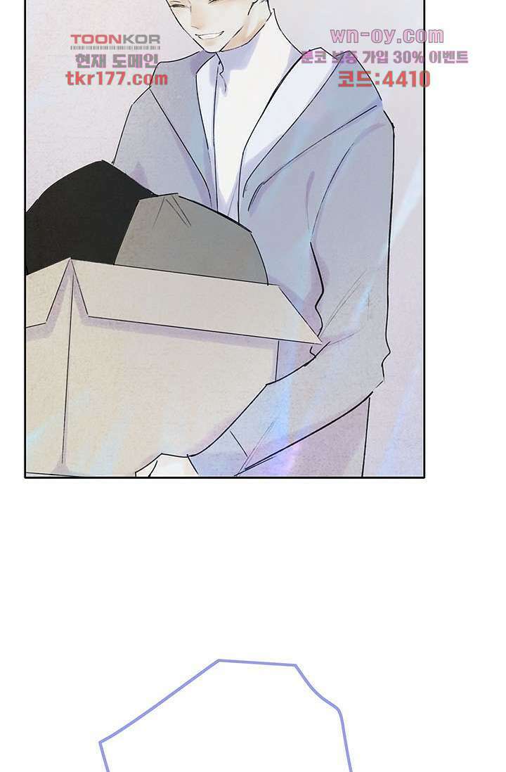 어둠 속의 승객 5화 55