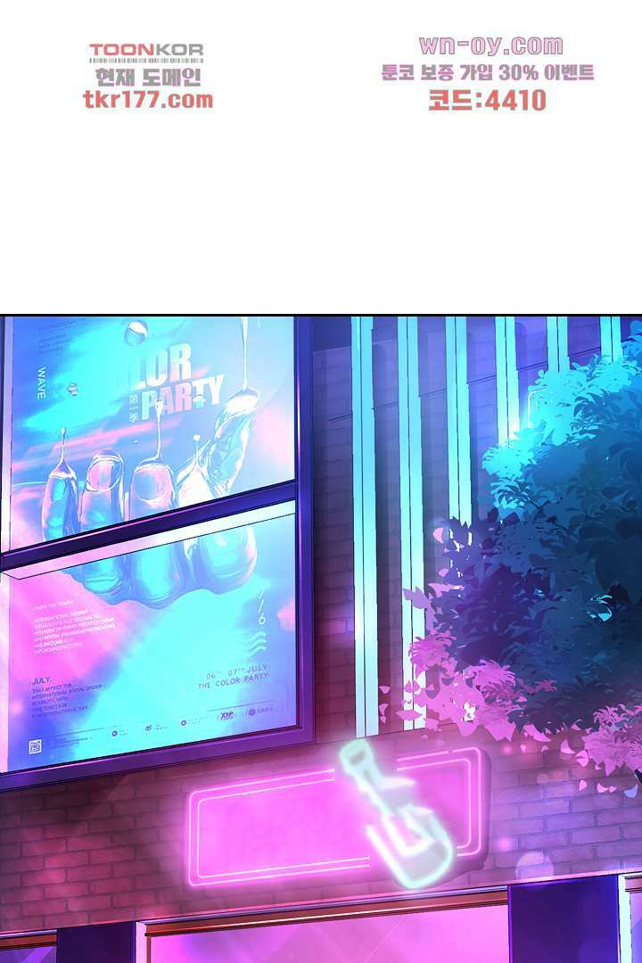 인생 역전 6화 1