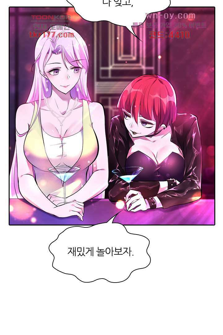 인생 역전 6화 10