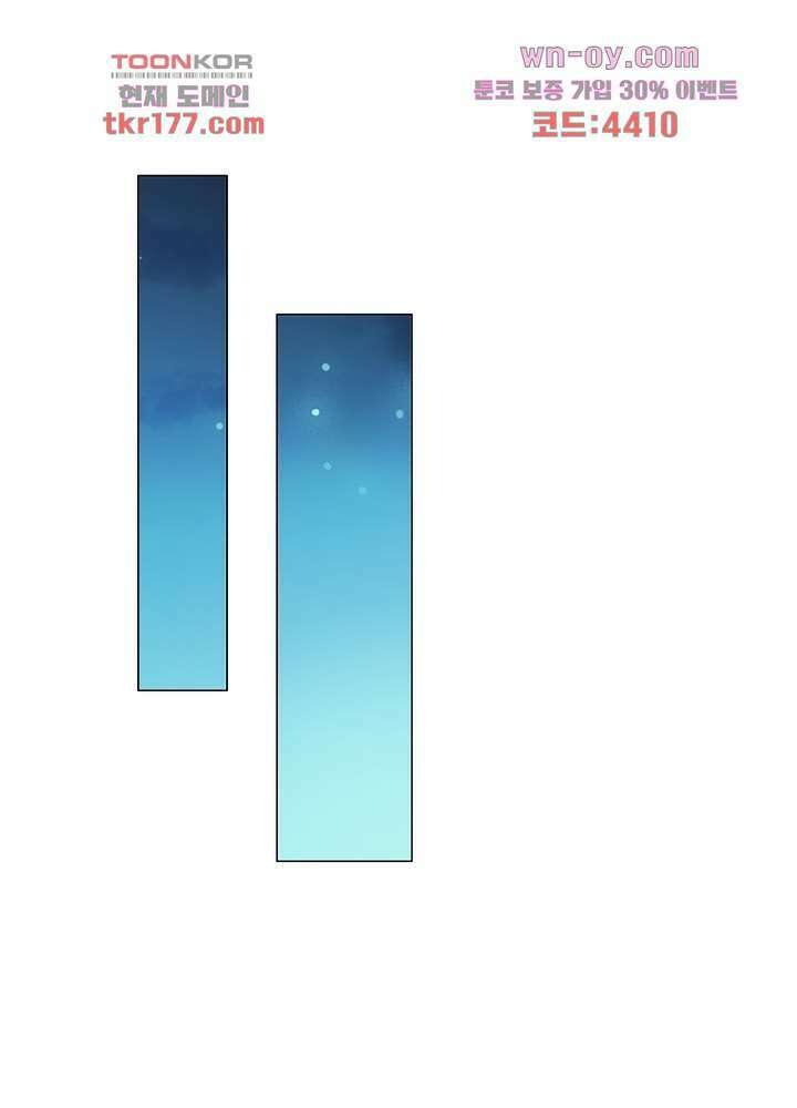 환비천하 7화 1