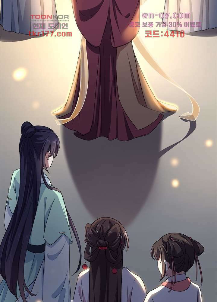 환비천하 7화 3