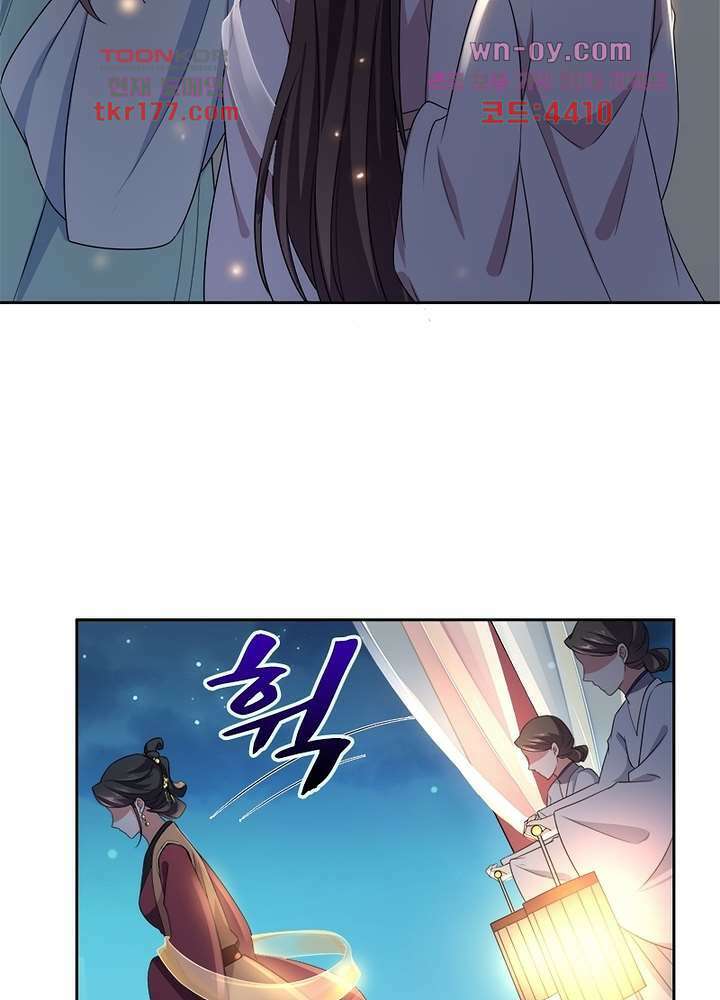 환비천하 7화 4