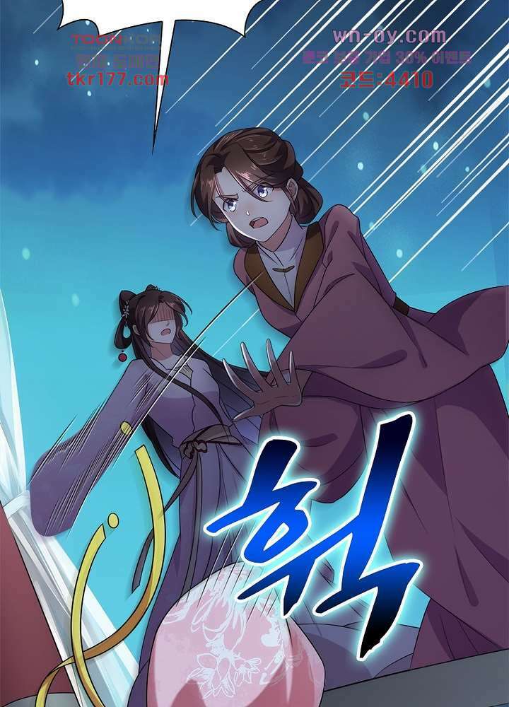 환비천하 7화 23