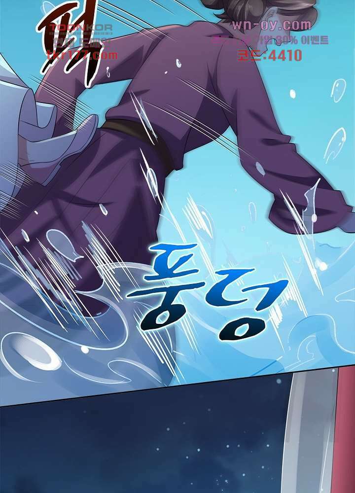 환비천하 7화 25