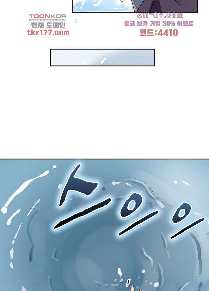 환비천하 7화 29