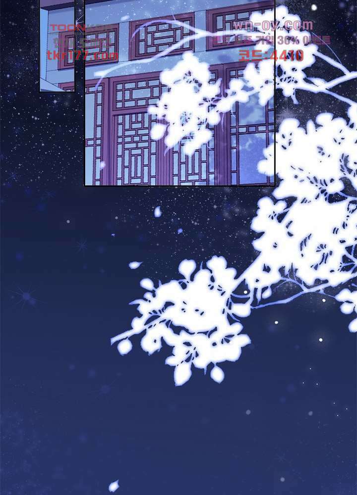 환비천하 7화 55