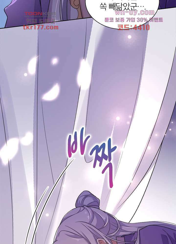 환비천하 7화 62
