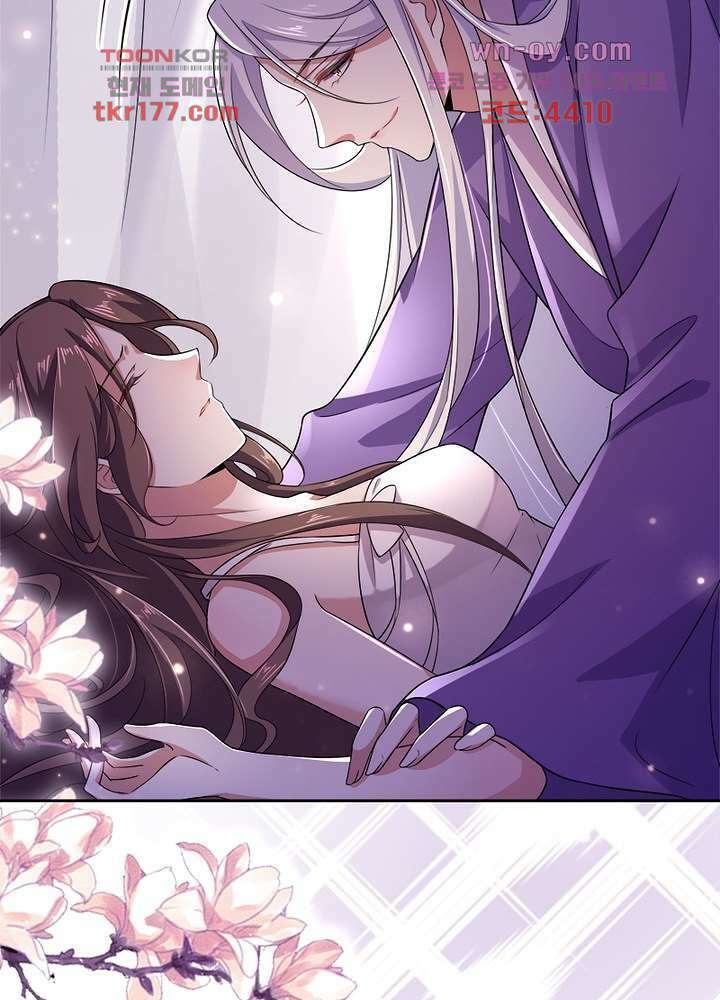 환비천하 7화 63