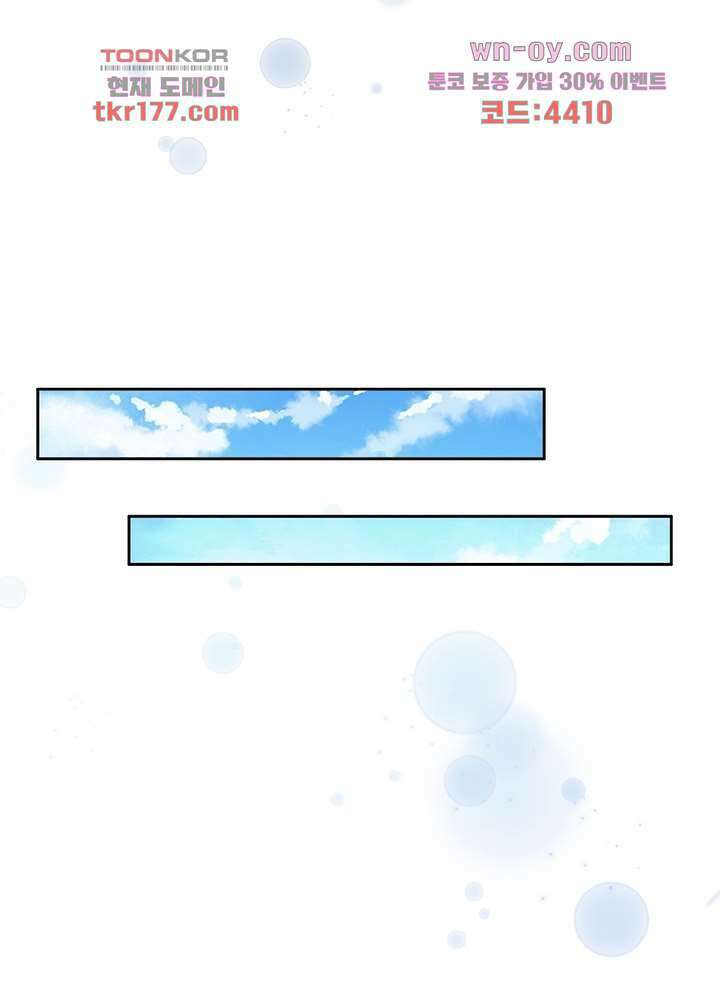 환비천하 7화 72