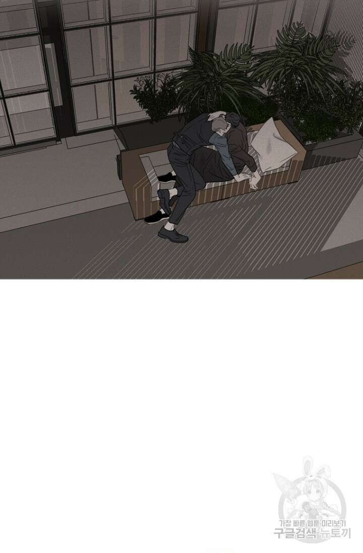 너를 기다려 12화 2
