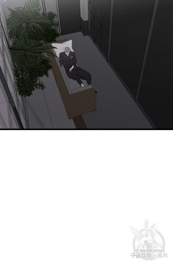 너를 기다려 12화 9