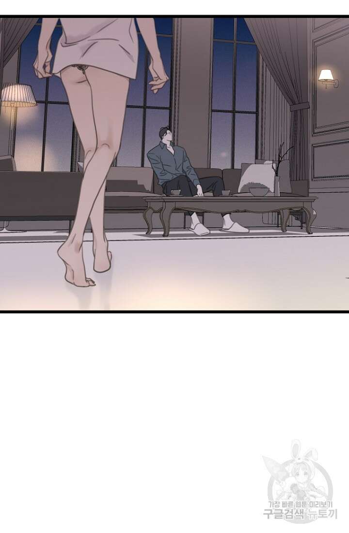 너를 기다려 12화 11