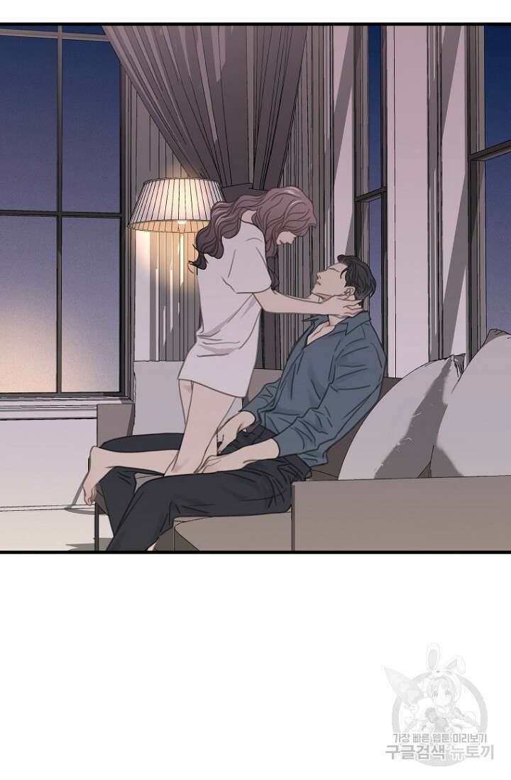 너를 기다려 12화 12