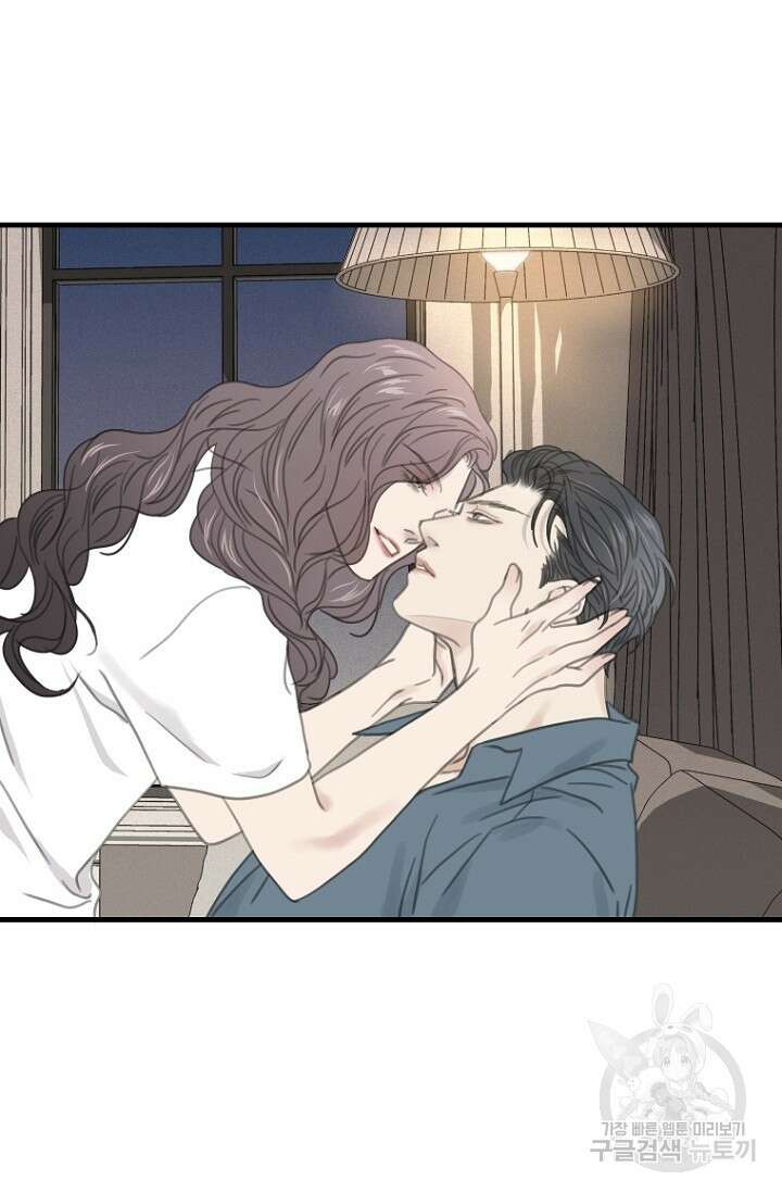 너를 기다려 12화 13